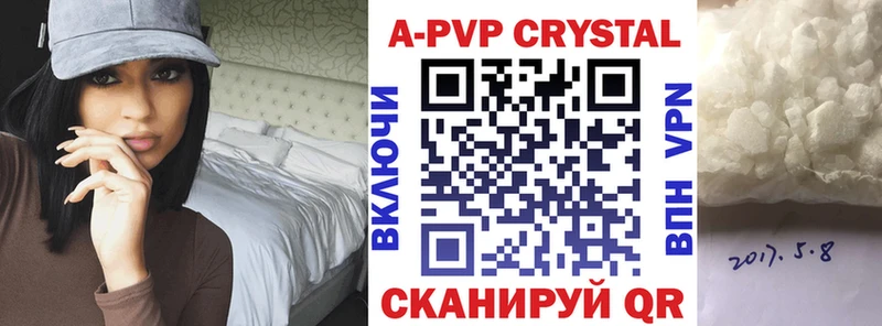 что такое наркотик  это какой сайт  кракен ТОР  APVP СК  Арамиль 