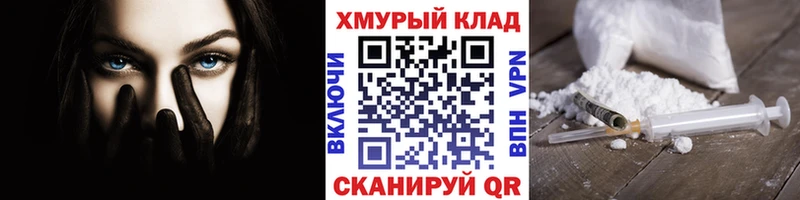 blacksprut онион  Арамиль  ГЕРОИН Heroin 