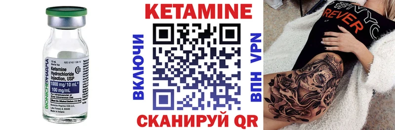 закладка  Арамиль  КЕТАМИН ketamine 