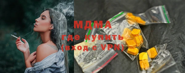мефедрон VHQ Алексин