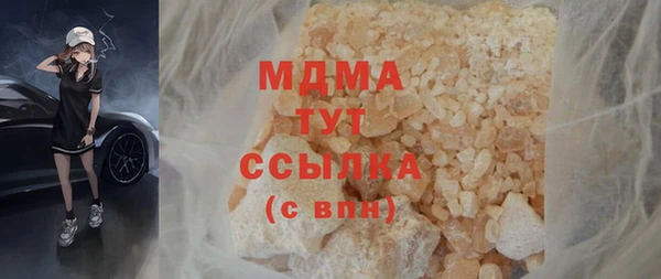 мефедрон VHQ Алексин