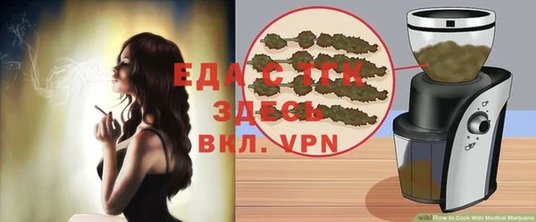 шишки Алзамай