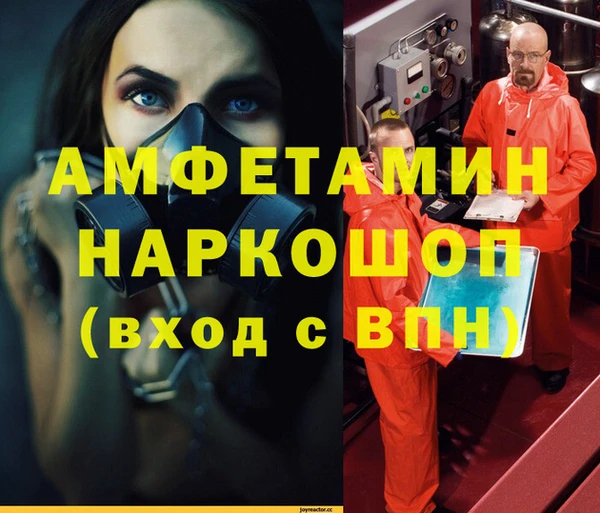 мефедрон VHQ Алексин