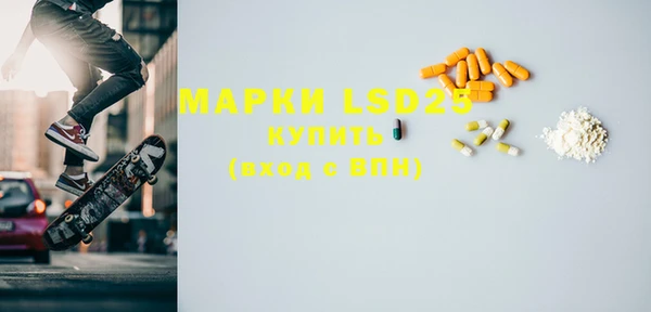 мефедрон VHQ Алексин