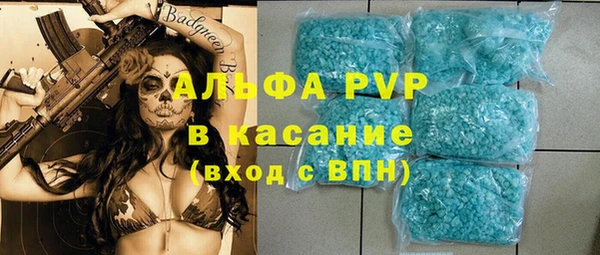 мефедрон VHQ Алексин