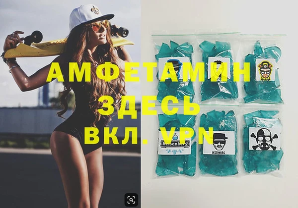 мефедрон VHQ Алексин