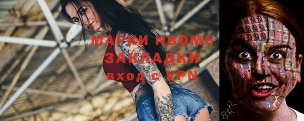 мяу мяу кристалл Алексеевка