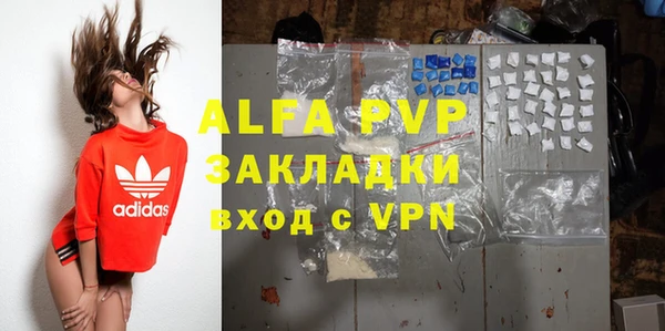 мяу мяу кристалл Алексеевка