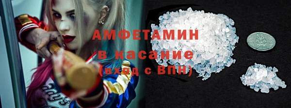 мяу мяу кристалл Алексеевка