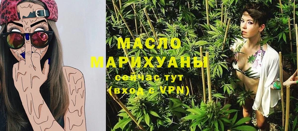 мефедрон VHQ Алексин