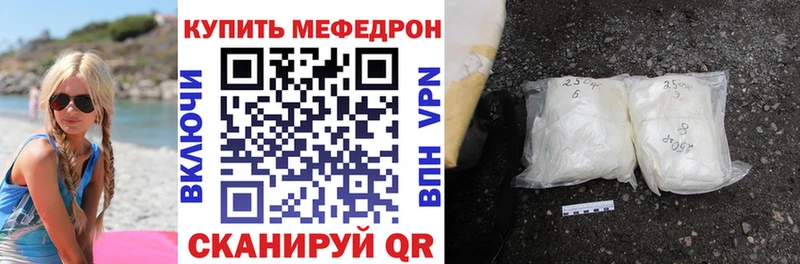 наркошоп Арамиль Меф 4 MMC
