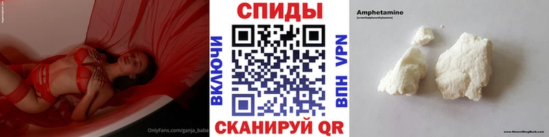 МЕТАМФЕТАМИН Декстрометамфетамин 99.9%  Арамиль 
