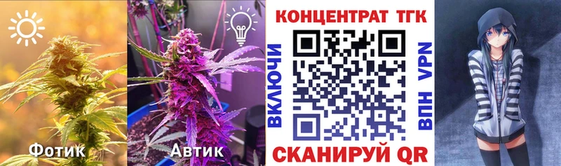 Дистиллят ТГК жижа  Арамиль 